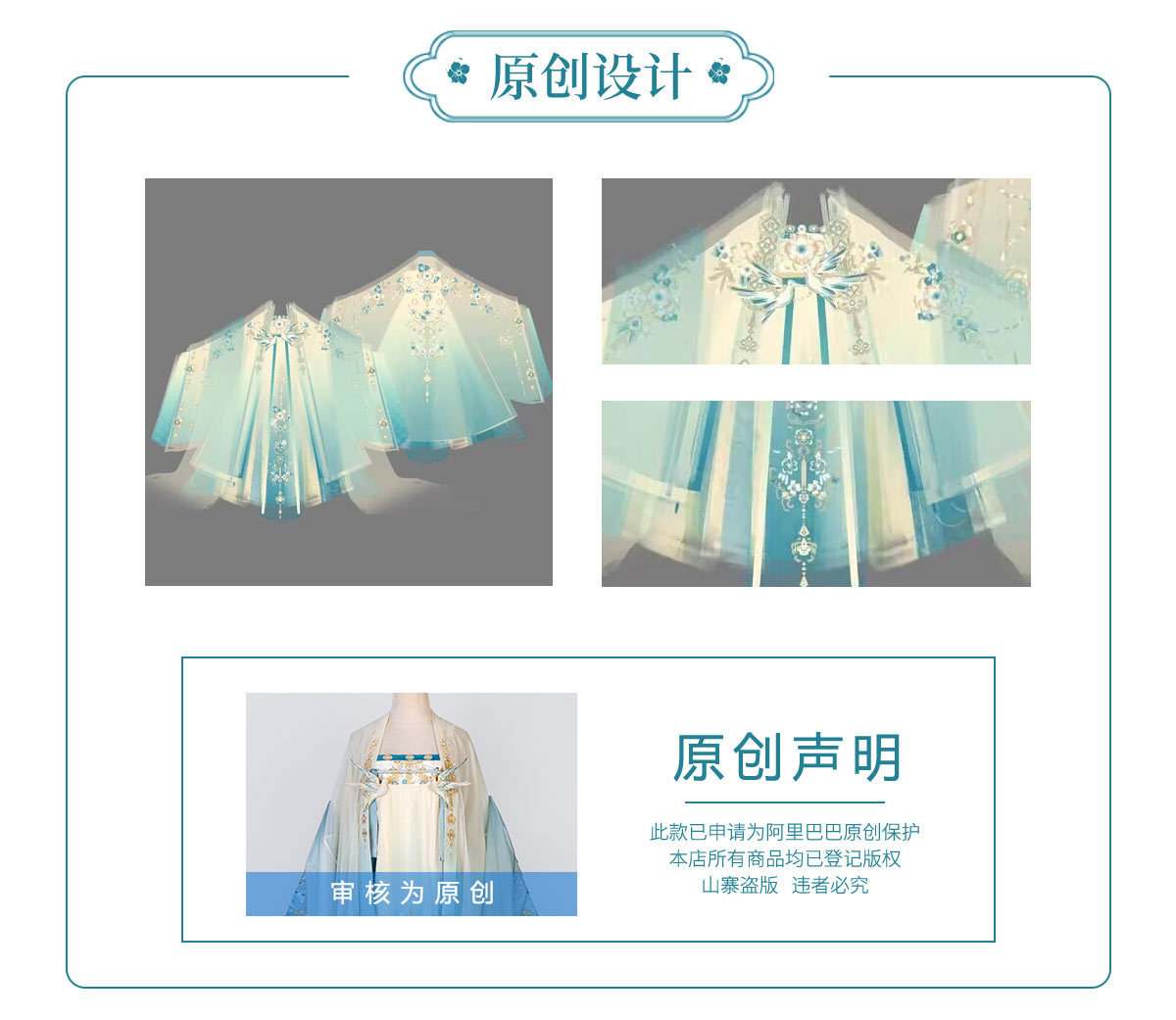 倚梦阁原创蓝羽汉服女中国风披帛内大袖外大袖齐胸裙套装9190-阿里巴巴