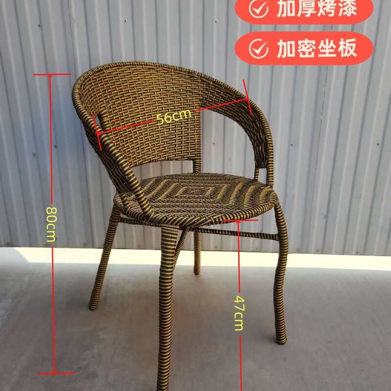 户外加高麻将椅桌椅阳台庭院藤编加高加密椅子简约防仿藤编椅子|undefined