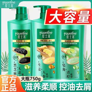 ��ʿɏϴ�lˮ750g�������Bȥм����һ �m����ͨ��Ⱥ