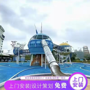 Outdoor Amusement Facilities in Scenic Spots, Large Stainless Steel Slides, Outdoor Playgrounds, Non-Standard Slides, Community Parks