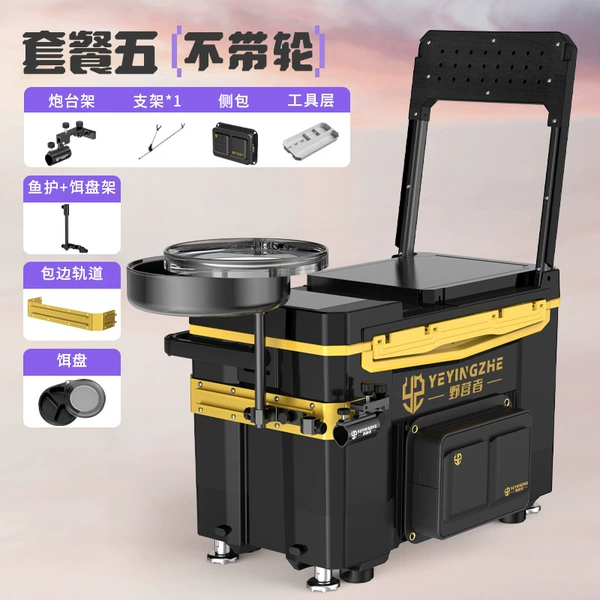Black gold middle backrest without wheels - Tool layer "Side Bag Package 5" Track Corner Three-piece Set + Bait Tray + Bracket