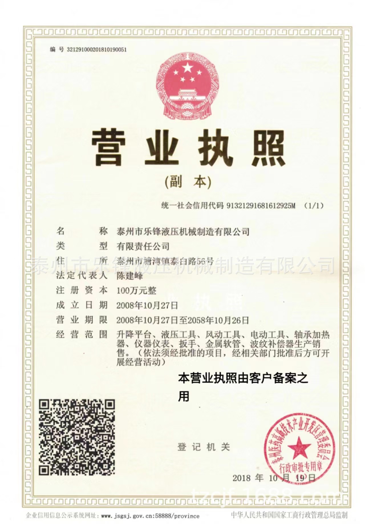 微信图片_20230805090936