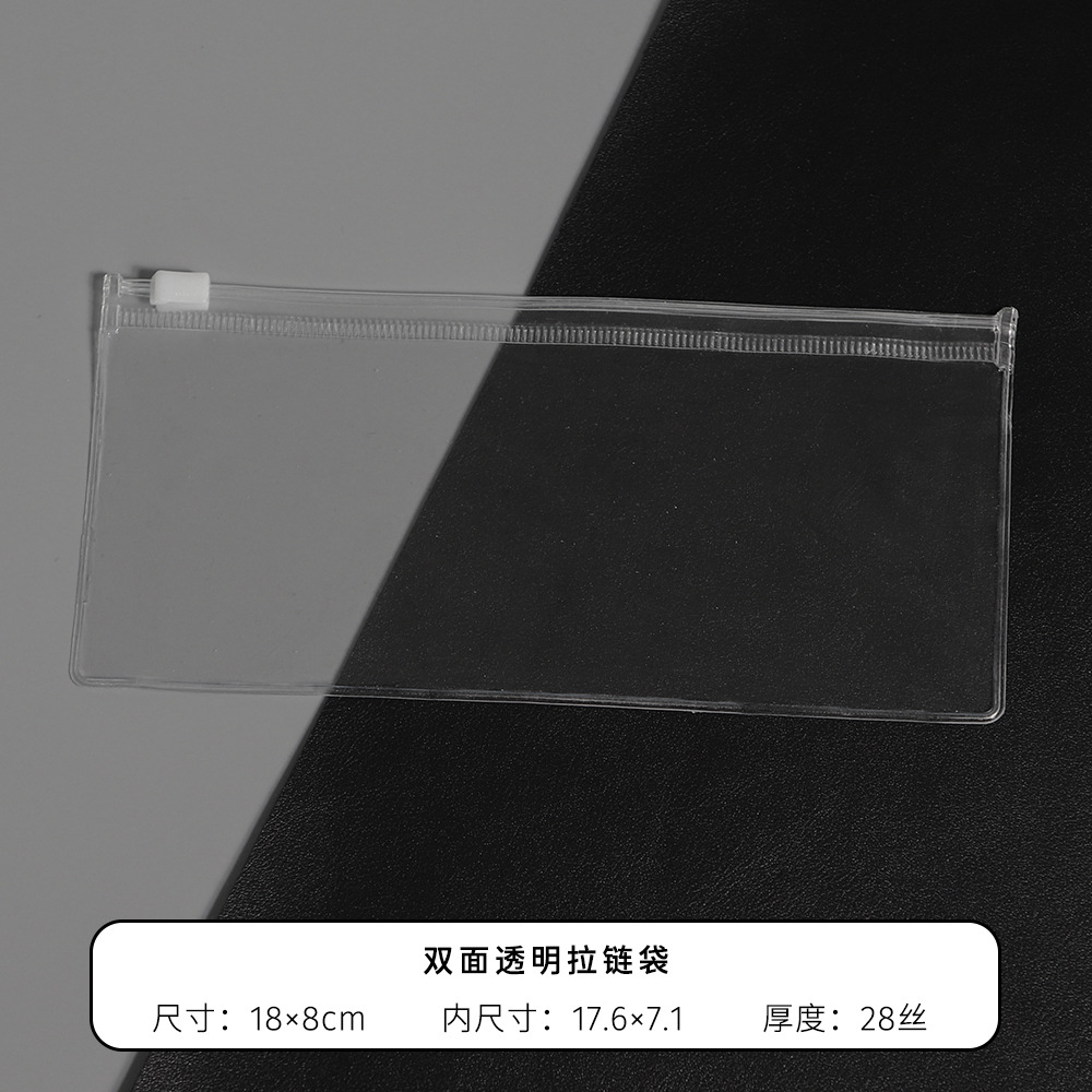 Bolsa de ziplock cosmética transparente joyería ropa archivo de almacenamiento bolsa de embalaje de plástico bolsa de cremallera esmerilado de PVC image 29