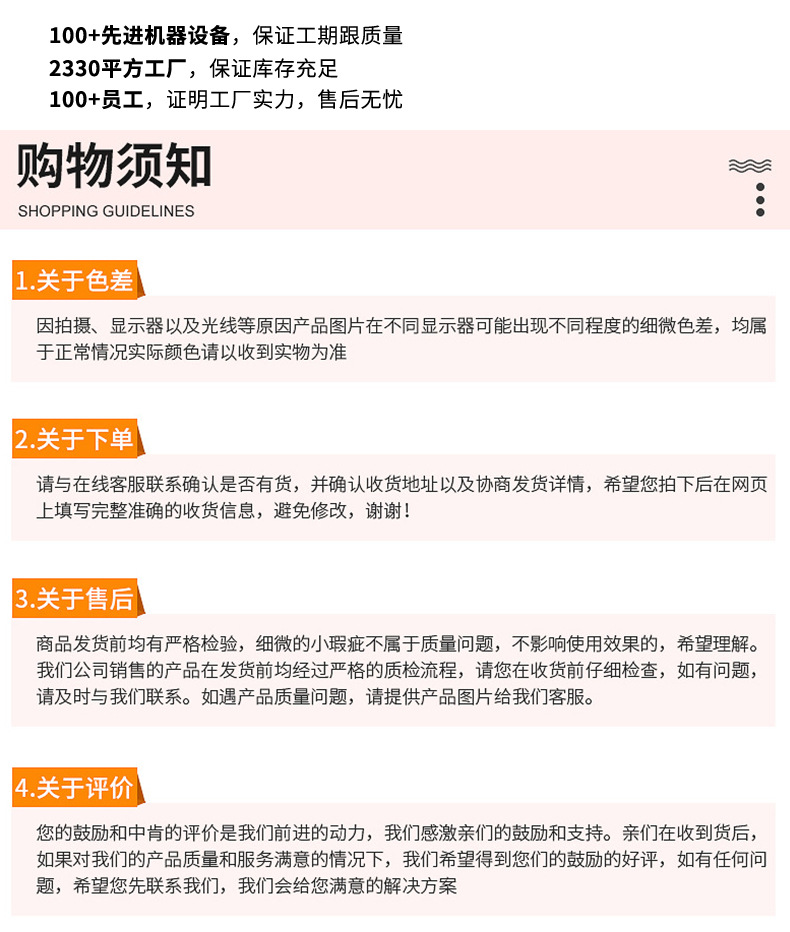 72（7070彩色无光包边带）妍姿3_07.jpg
