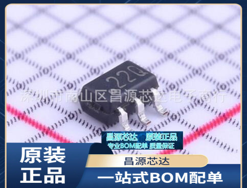 原装现货 LM94022QBIMG 封装SC70-5 丝印22Q 温度传感器ic芯片