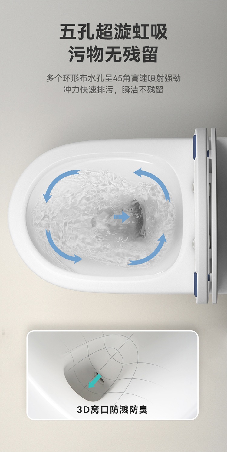 Ix. Mu Ma Tong Household siphonic integrated silent anti-odor and anti-splash super vortex water-saving toilet seat toilet undefined