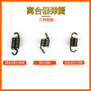 �m��˹�٠����MS381/382 /250�x���� ���� ˦�K�w�K���ɹ������