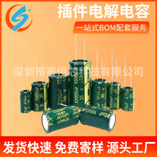 ��Ƶ��������ݲ�� 50V 1500UF 2200UF 3300UF 4700UF 6800UF