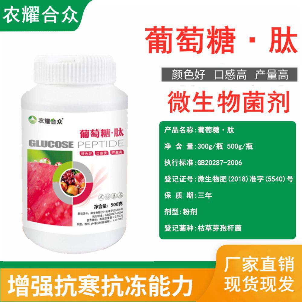 商品图