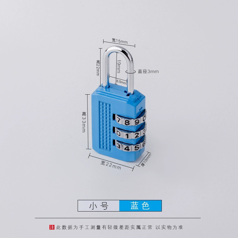 パスワードロック小型家庭用ドアロック寮キャビネット南京錠ロック収納荷物スーツケースフィットネス RV バスケット盗難防止|undefined