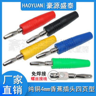 ���~�⺸4mm�㽶���^ ������f�ܱ��Դ�yԇ���^���ŽӾ����Ӳ��^
