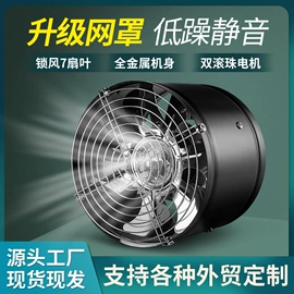 排气、换气扇;通风机;家具五金