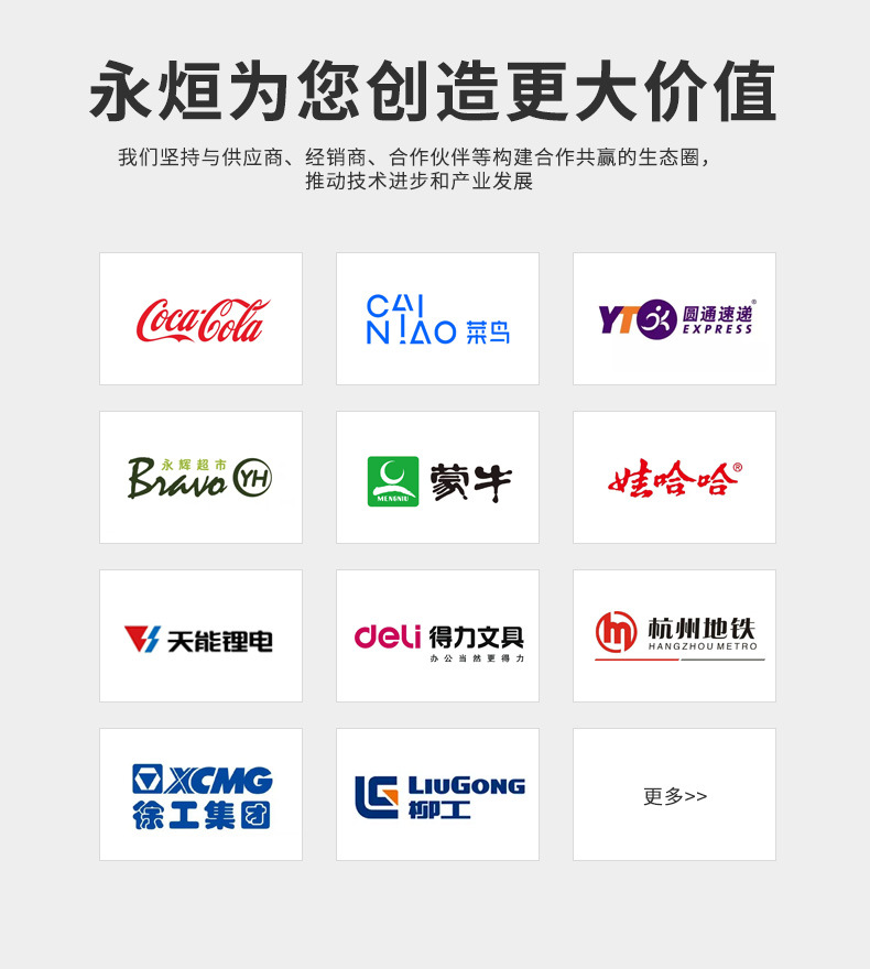 OEM代加工_05