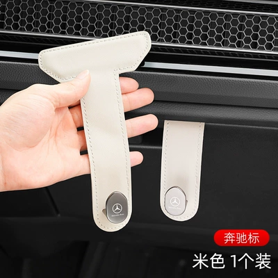 Other Automotive Interior Supplies, Car Glovebox Hook Universal - glove-box-hook-beige-mercedes-benz-1-pack