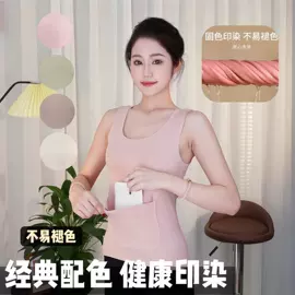 无痕文胸;塑身裤;女士三角裤