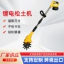 德国新款农用家用微耕机