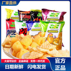 妙妙虾片薯片批发马来西亚进口零食60g袋膨化休闲食品鱿鱼卷虾条