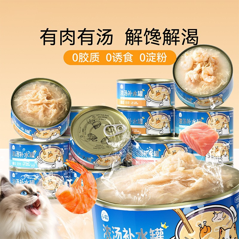 Wholesale Canned Cat Food, Rich Soup, Hydrating Soup Cans, Wet Food, Meat Puree, Nutritional Supplement, Cat Food for Healthy Cheeks, Pet Cat Snacks