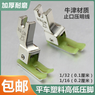 �ߵ����ω��_��ĥ��ƽ܇�ߵ͉��_TCR0.10.2�z�����Cʩ�����