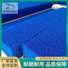 PVC板刷缓冲工作台面毛刷板除尘板刷冲压床平面尼龙丝平板刷厂家