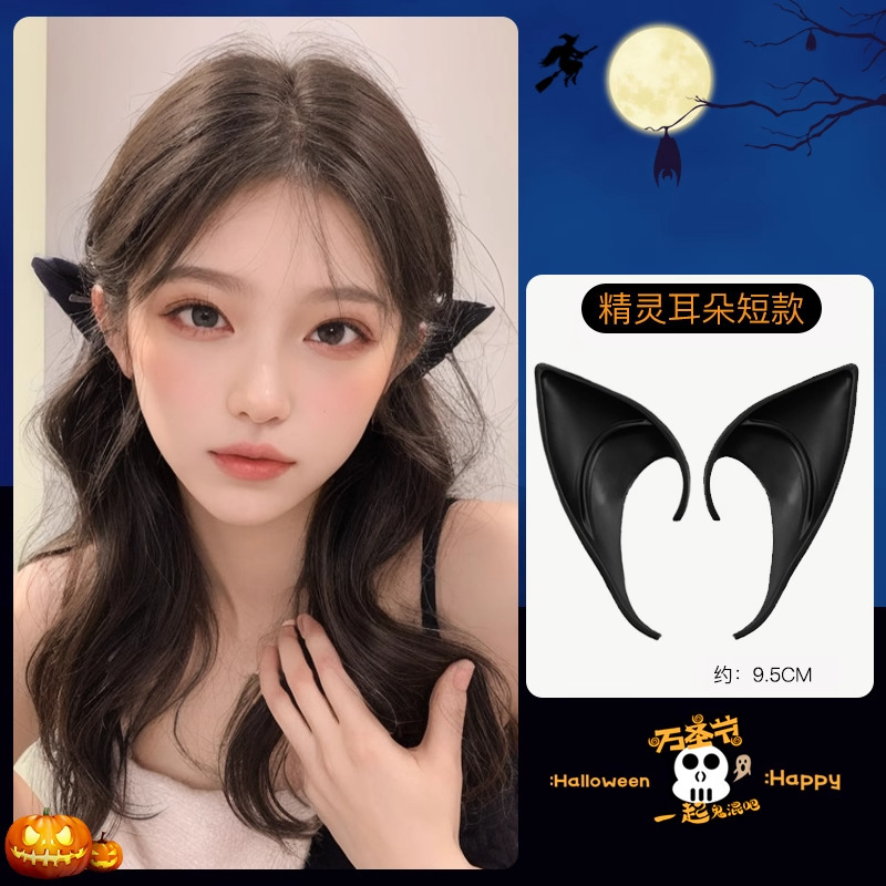 万圣节黑色毛绒眼球发箍女2025新款cos装扮派对搞怪头箍发卡头饰|undefined