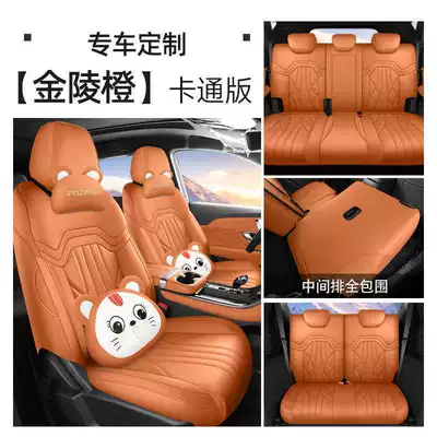 Modelə uyğun (Original) oturacaq örtükləri – cushions, PLUS all-season universal full-coverage - jinling-orange-seven-seat-cartoon-version-note-the-model-year