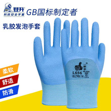 ���� L656���z�l�����׷������z����͸�⹤�ع������\���lֱ��