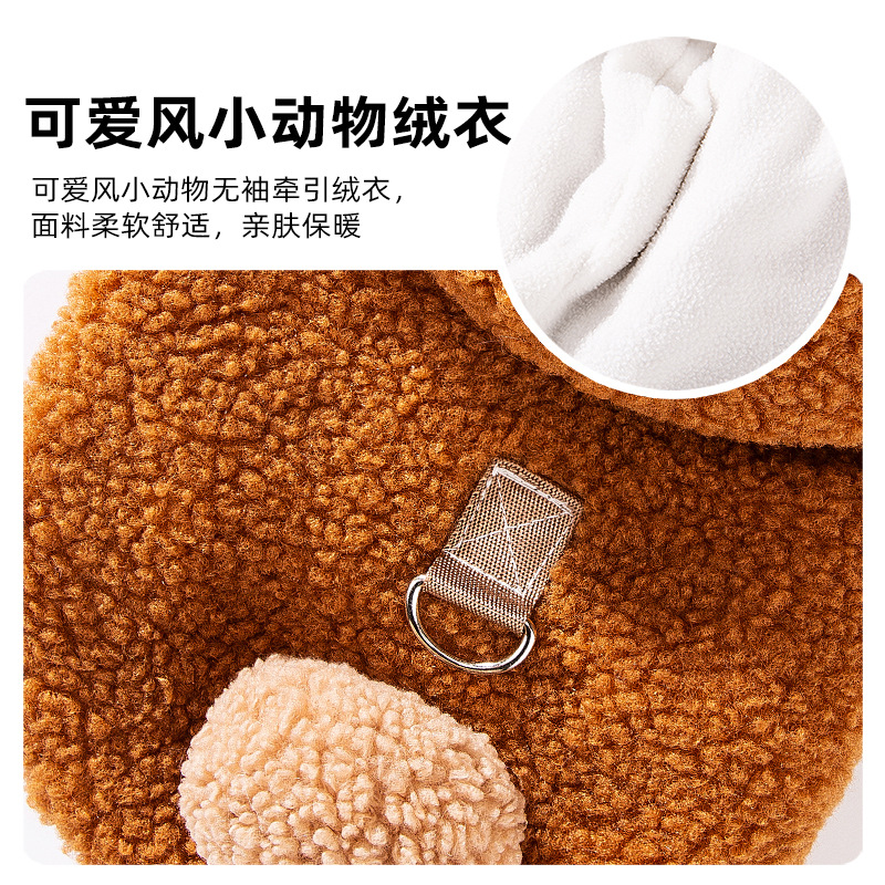 Brown lindo viento pequeño animal estereoscópico orejas cola sin mangas tracción ropa de peluche gato dos patas mascotas suministros para gatos image 4