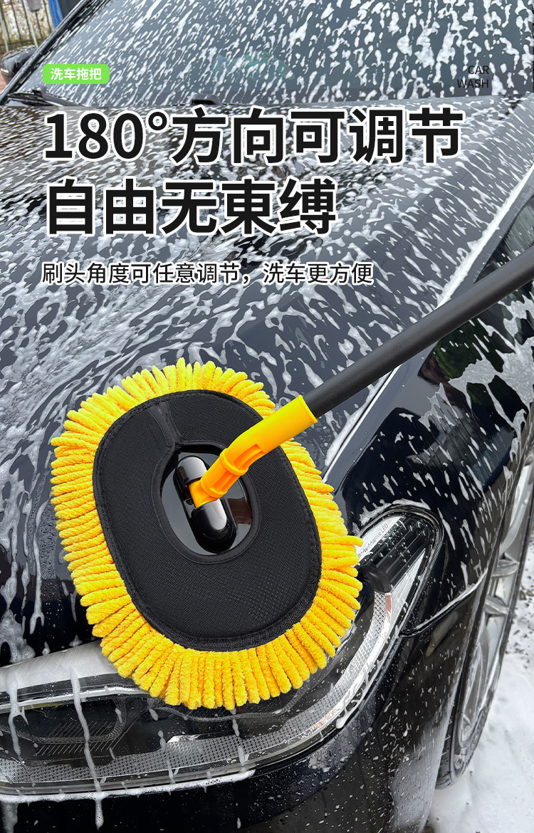 Car Wash Supplies: Car Wash Mop with Large Curved Head, Chenille Mop with Bendable Handle, Extendable and Labor-Saving Car Wash Tool