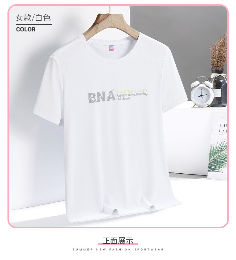 冰丝T恤男士夏季薄款透气速干运动休闲上衣弹力短袖圆领体恤大码详情12