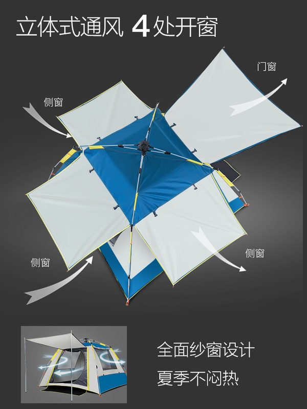 Clearance Explorer Tent Outdoor Fully Automatic Quick-Open Folding Windproof Portable Camping Gear Wholesale
