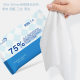10 pieces of 75% alcohol wipes sterilization sanitary wipes wash-free cleaning wipes alcohol English packaging