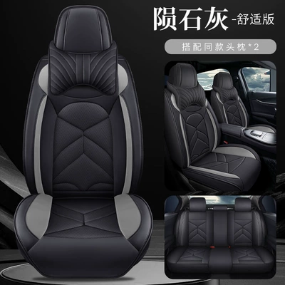 Seat cushion, seat cover: M6 full-cover H2F5F7 car seat cushions - comfortable-version-meteorite-gray