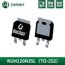 RUH120N35L TO-252 120V 35A Nϵ MOS JEԭb 늙C̨