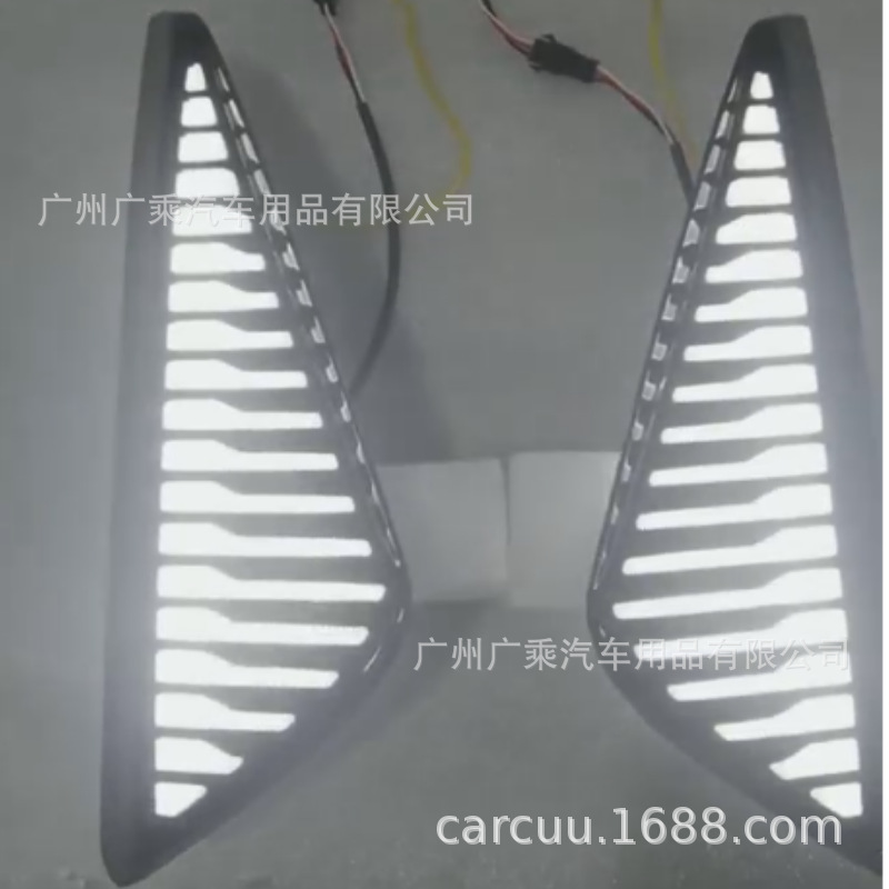 Adecuado para 23 años Nissan Xuanyi Luz de marcha diurna SYLPHY 3-color streamer modificado parachoques delantero Luz