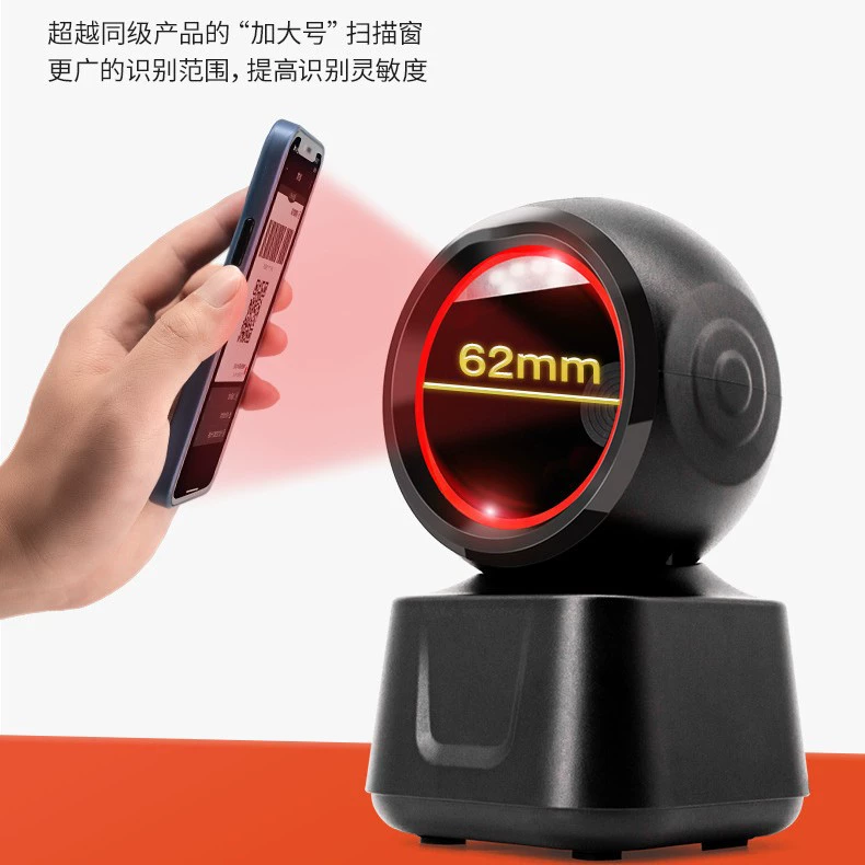One-dimensional QR code scanning platform supermarket cashier scan code platform desktop product code scanning box