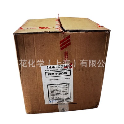 索尔维4-甲氧基苯酚、对苯二酚单甲醚；对甲氧基苯酚，阻聚剂MEHQ|ms