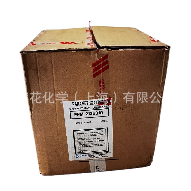 索尔维4-甲氧基苯酚、对苯二酚单甲醚；对甲氧基苯酚，阻聚剂MEHQ|ms