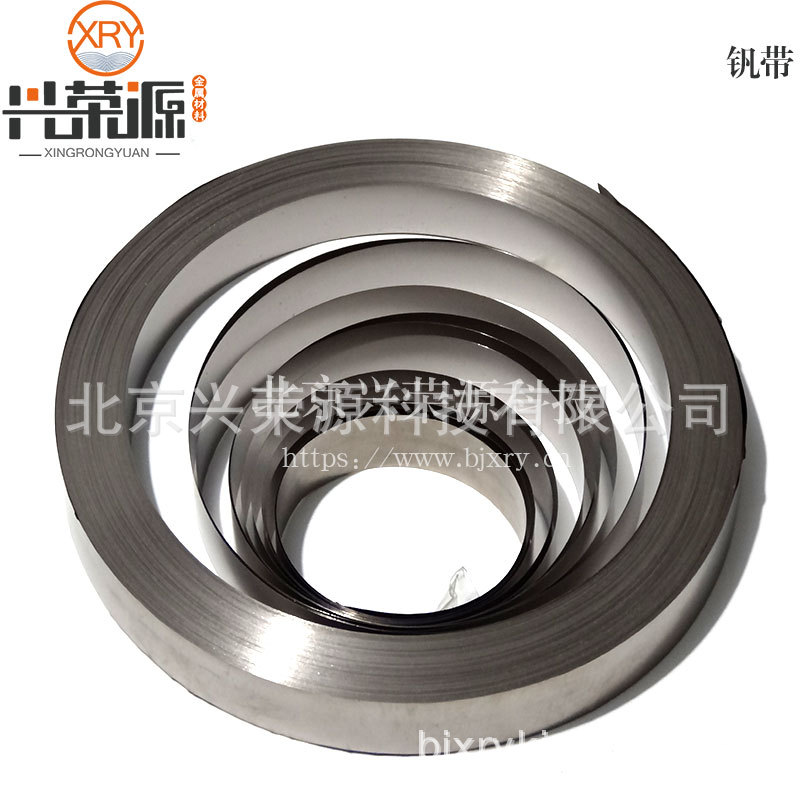 Vanadium strip 99.9% high hardness High strength vanadium strip Rong source goods in stock
