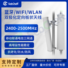 WIFI/�o�������p�˿ڰ���쾀2400-2500MHz��̖������վ����쾀