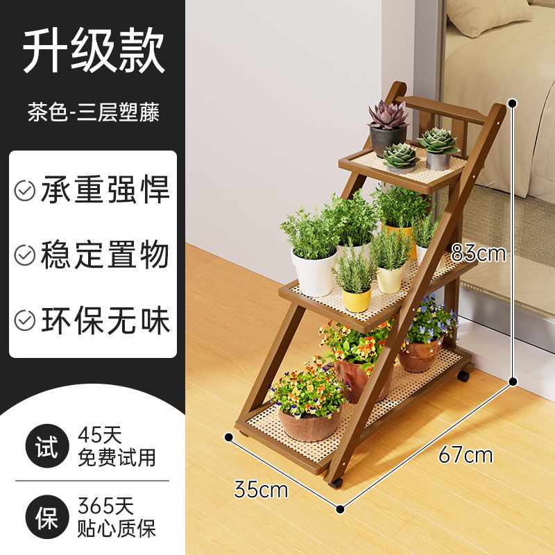 [업그레이드 모델] 브라운-3단-플라스틱 등나무 수납면