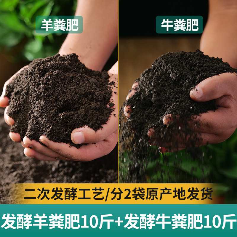 斤纯羊粪有机肥半斤鸡粪花肥料种菜斤果树盆栽家通用大袋|undefined