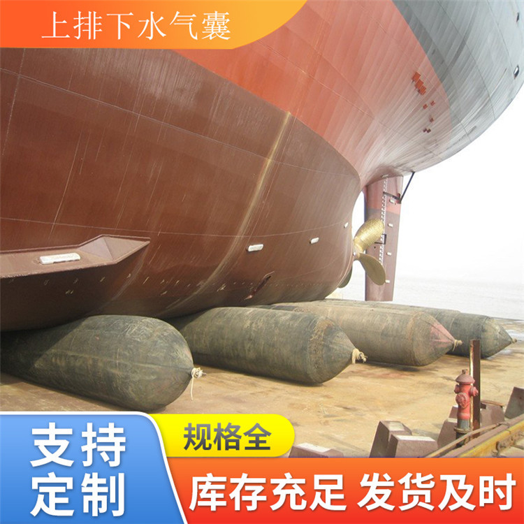 青岛星辰 船舶上排 下水气囊 顶升气囊