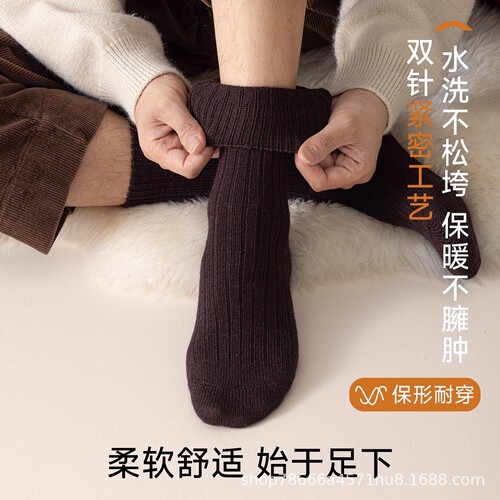 Men's 98% Pure Wool Socks for Autumn/Winter Warmth, Mid-Calf Thick Socks, Suitable for Below -40℃ in Northeast China