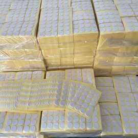 定制圆形EVA泡棉双面胶 黑白色高粘车用灯芯海绵加厚无痕双面胶贴