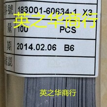 �Żݹ�Ӧ183001-60634-1������  FPC������ ֱ��