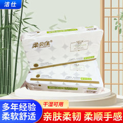 柔贝佳无芯卷纸大卷18卷2300克家用短款卷纸卫生纸大量批