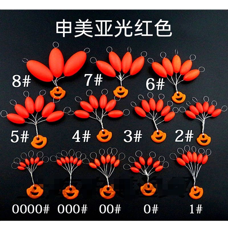 Shanghai Shenmei fluorescent float seven-star floating olive…