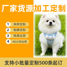 定制狗绳库洛米网兜狗狗牵引绳宠物胸背代工胸背狗链OEM跨境热销