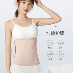 男性と女性のための夏の純綿ウエストサポートベルト、薄い腹部の暖かさと胃の保護、おへそ周りのウエスト、大人の風邪予防